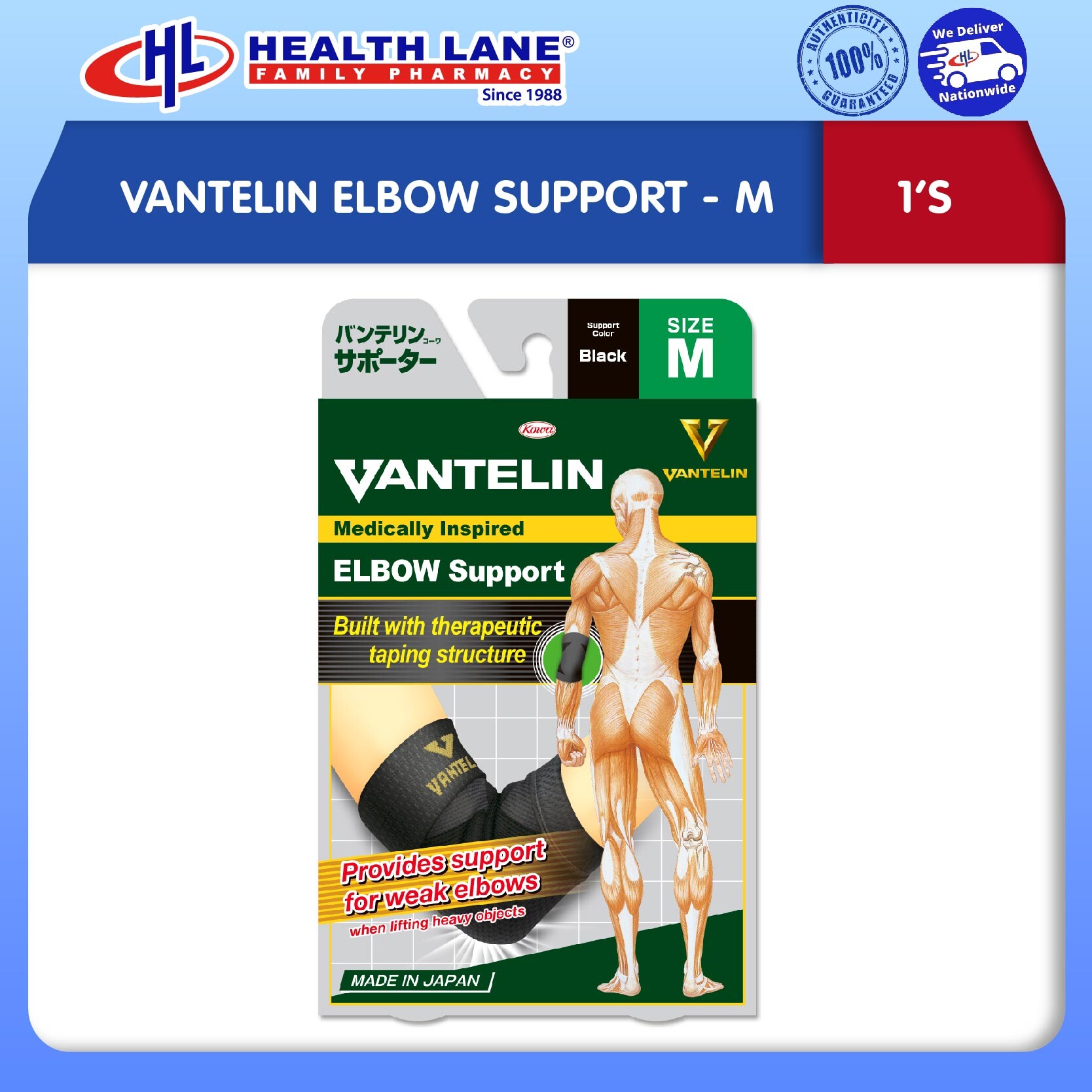 VANTELIN ELBOW SUPPORT - (M)